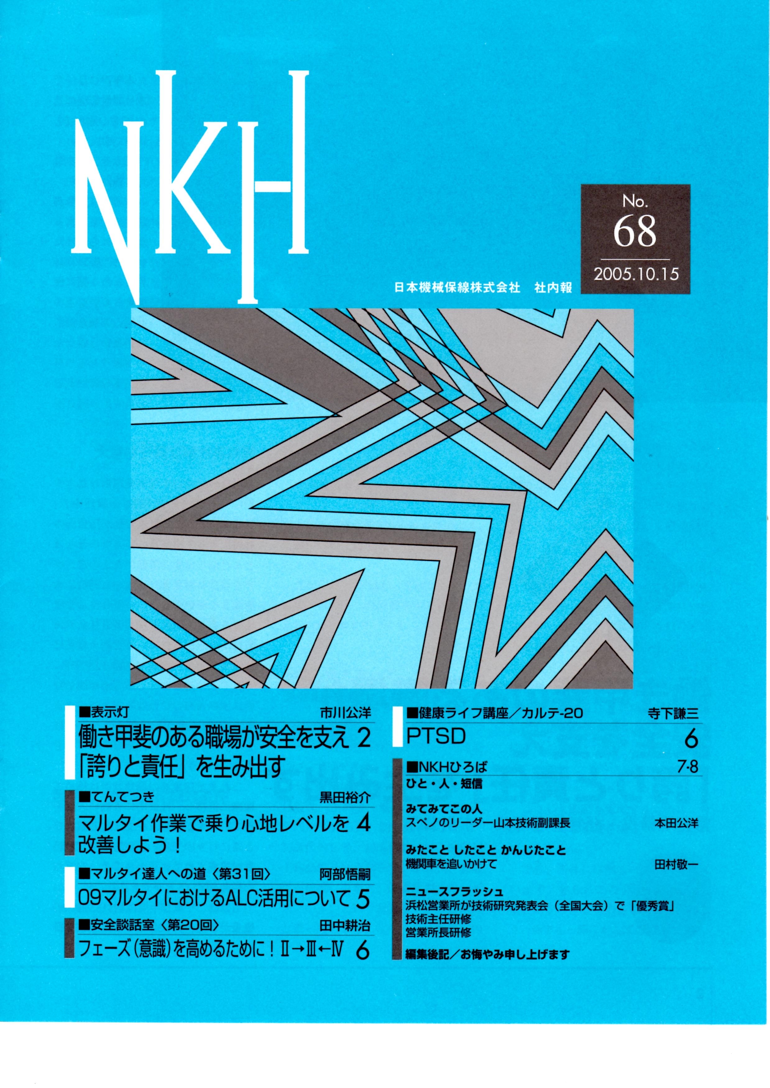 NKH68.jpg